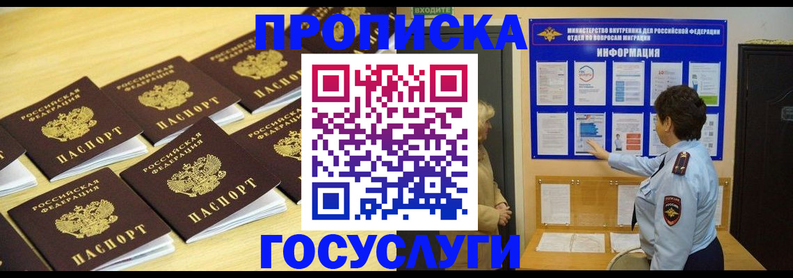 регистрация для школы в Обнинске